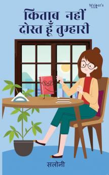 Kitaab Nahi Dost Hu Tumhari