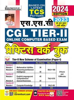 SSC CGL Tier-II Computer Based Online Exam PWB- PWB_(4898)