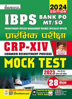 IBPS PO-MT-SO Preliminary CWE-XIV-Mock Test-H_(4941)