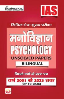 UPSC PSYCHOLOGY Unsolved Paper