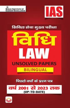 UPSC LAW Unsolved Paper