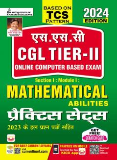 SSC CGL Tier-II Mathematical Abilities _(4907)