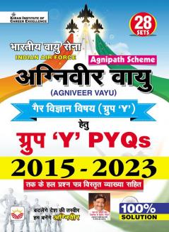 Agniveer Vayu Air Force Group Y Solved Papers (28-Sets)_(4980)