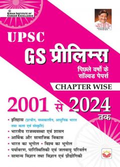 UPSC GS PRELIMS CHAPTERWISE 2001-2004 (H)_(5102)