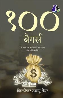 100 Baggers: Stocks That Return 100-to-1 and How To Find Them - Hindi