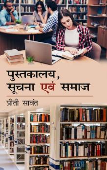 Pushtakalaya Suchana Aum Samaj