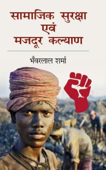 Samajik Suraksha Aum Majdur Kalyaan