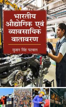 Bharatiya Audhogik Aum Vyavasayik Vatavaran