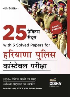 25 Practice Sets with 3 Solved Papers for Haryana Police Constable Pariksha 4th Edition