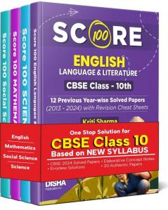 Combo (set of 4 Books) Score 100 Science, Mathematics (Standard), English Language & Literature & Social Science CBSE Class 10th 12 Previous Year-wise Solved Papers (2013-2024) 4th Edition | 2025 Exam