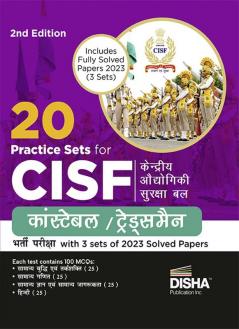 20 Practice Sets for CISF Central Industrial Security Force Constable/ Tradesmen Bharti Pariksha with 3 sets of 2023 Solved Papers 2nd Hindi edition