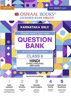 Oswaal Karnataka SSLC Question Bank Class 9 Hindi 3rd Language Book | Chapter-wise & Topic-wise | With Complete Solutions | For Board Exams 2025