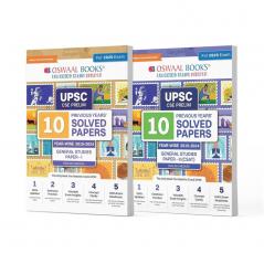 Oswaal UPSC CSE Prelims 10 Previous Years Solved Papers | General Studies | Paper I & II | Year-Wise 2015-2024 | English Medium | Set Of 2 Books | For 2025 Exam
