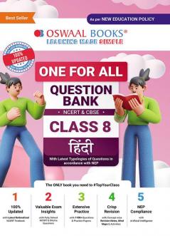 Oswaal One For All Question Bank NCERT & CBSE | Class-8 Hindi For Latest Exam