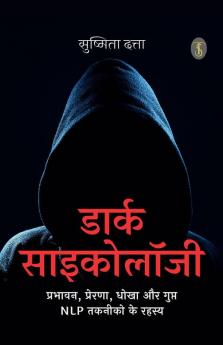 Dark Psychology: Prabhavan Prerna Dhokha aur Gupt NLP Takneeko ke Rahasya (Hindi Edition)