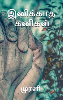 Inikkaatha Kanigal