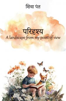 Paridrasya: A landscape from my point of view