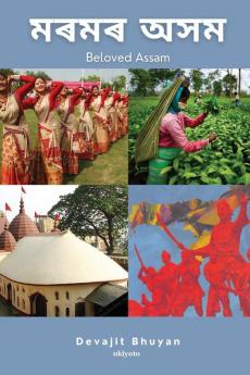 Beloved Assam