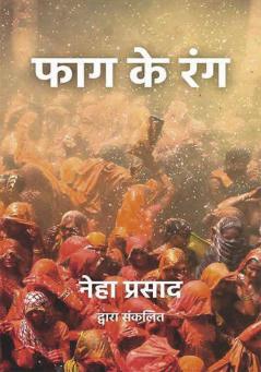 Faag Ke Rang
