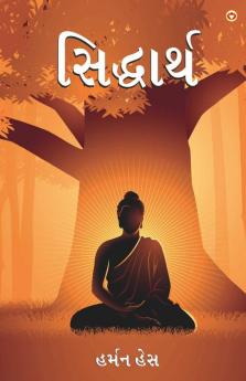 Siddharta in Gujarati (?????????)