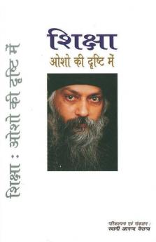 Shiksha Osho Ki Drishti Mein
