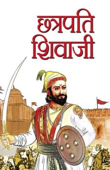 Chhatrapati Shivaji