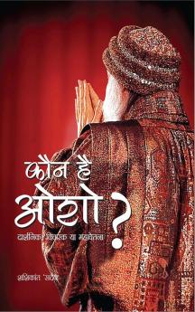 Kaun Hai Osho