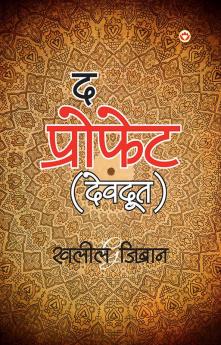 The Prophet (Devdoot) : द प्रोफेट (देवदूत)