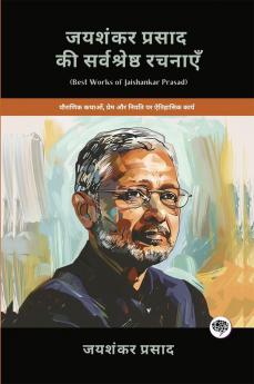 Best Works of Jaishankar Prasad: Historical Works on Mythology Love & Destiny (including Chandragupta Skanda Gupta Dhruvaswamini & more!)(Grapevine Books); जयशंकर प्रसाद की सर्वश्रेष्ठ रचनाएँ: पौराणिक कथाओं प्रेम और नियति पर ऐतिहासिक कार्य (चंद्रगुप्त स्कंदगुप्त ध्रुवस्वामिनी और अन्य सहित!)(ग्रेपवाइन बुक्स)