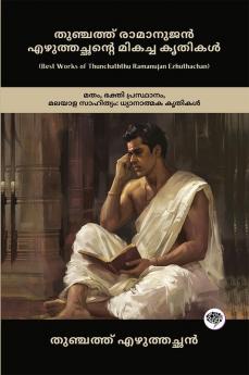 Best Works of Thunchaththu Ramanujan Ezhuthachan: Devotional Works of Religion Bhakti Movement & Malayalam Literature (including Mahabharata Bhagavatam Ramayana & more!); തുഞ്ചത്ത് രാമാനുജൻ എഴുത്തച്ഛൻ്റെ മികച്ച കൃതികൾ: മതം ഭക്തി പ്രസ്ഥാനം മലയാള സാഹിത്യം: ധ്യാനാത്മക കൃതികൾ (മഹാഭാരതം ഭാഗവതം രാമായണം എന്നിവ ഉൾപ്പെടെ!)