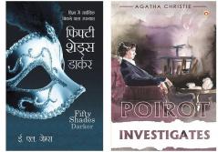 Poirot Investigates + Fifty Shades Darker