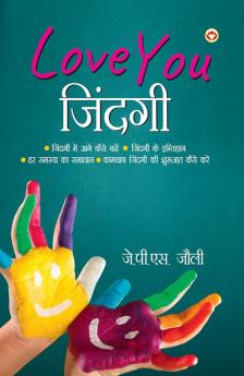 Love You JINDGI (Love You जिन्दगी)