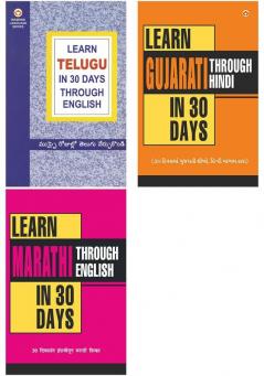 Learn Gujarati Through Hindi In 30 Days + Learn  In 30 Days Through + LEARN MARATHI IN 30 DAYS THROUGH (ENGLISH)