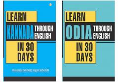 Learn Oriya Through English In 30 Days + Learn Kannada in 30 Days Through English