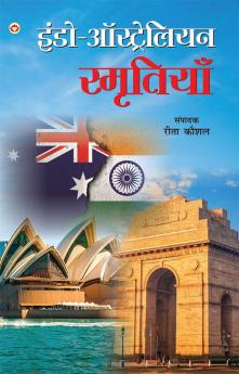Indo-Australian Smritiyan (इंडो-ऑस्ट्रेलियन स्मृतियाँ)