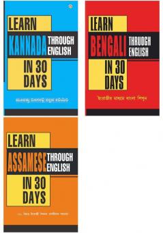 Easy Learning Languages Thorough English:Learn Bengali In 30 Days Through English + Learn Assamese Through English In 30 Day +Learn Kannada In 30 Days Through English