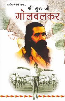 Shri Gurujee Golvalkar