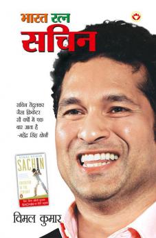 Bharat Ratna Sachin
