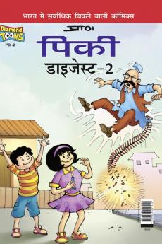 Pinki Digest-2