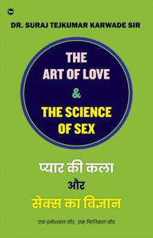 THE ART OF LOVE & THE SCIENCE OF SEX