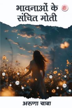 Bhaavanaon Ke Sanchit Motee