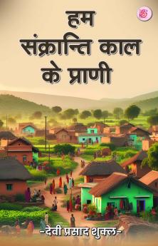 Ham Sankranti Kaal Ke Prani
