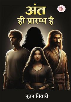 Ant Hi Prarambh Hai -1