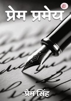 Prem Prameya