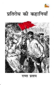 PRATIRODH KI KAHANIYAN