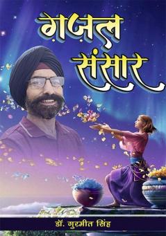 RECENT DEVELOPMENT IN FORENSIC ACCOUNTING IN INDIA