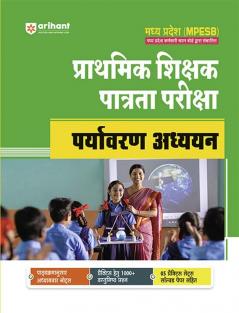 MPESB Prathmik Sikshak Patrata Pariksha I Study Guide for MPESB Paryavaran Adhyaan I Chapterwise notes as per the latest syllabus, 1000+ objective questions, practice sets, and solved papers