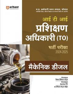 Madhya Pradesh ITI Prasikshan Adhikari (TO) Mechanic Diesel Bharti Pariksha 2024-25 I Study Guide with Chapterwise Quick Revision Notes, Chapterwise Question Bank, 5 Practice Sets