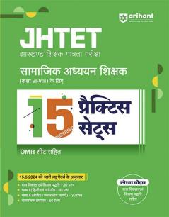JHTET 15 Practice Sets For Samajik Adhyan Sikshak (Kaksha VI-VIII) Ke Liye I OMR Sheet With Each Practice Set Based On The Latest Pattern I Special Notes For JHTET Preparation