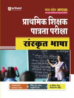 MPESB Prathmik Sikshak Patrata Pariksha I Study Guide for MPESB Sanskrit Bhasha I Chapterwise notes as per the latest syllabus, 1000+ objective questions, practice sets, and solved papers